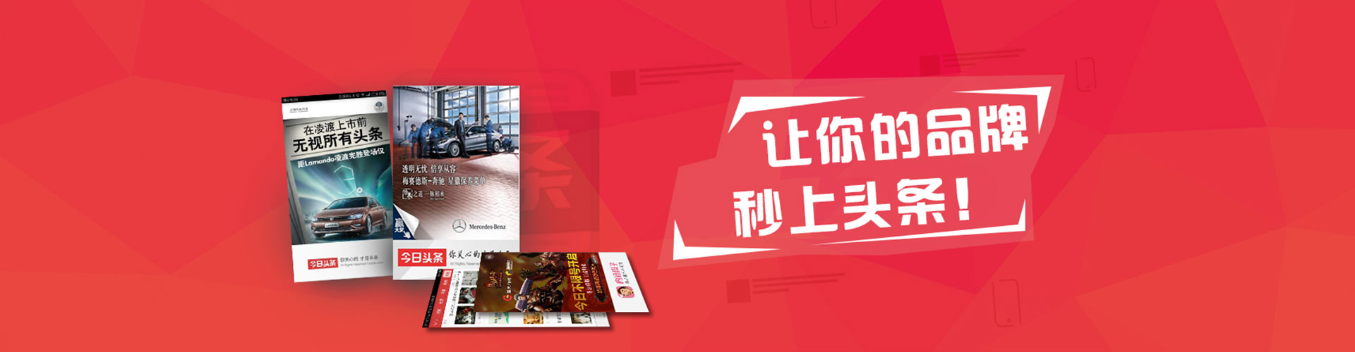 昌黎知乎信息流