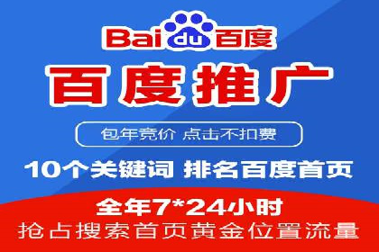 SEM竞价优化实战：案例分享如何实现精准营销